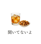 カクテルとおつまみ（個別スタンプ：22）