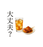 カクテルとおつまみ（個別スタンプ：23）