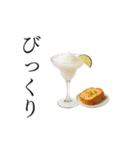 カクテルとおつまみ（個別スタンプ：25）