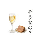 カクテルとおつまみ（個別スタンプ：28）