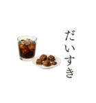 カクテルとおつまみ（個別スタンプ：31）