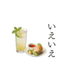 カクテルとおつまみ（個別スタンプ：32）