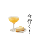 カクテルとおつまみ（個別スタンプ：33）