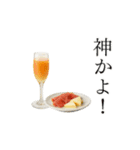 カクテルとおつまみ（個別スタンプ：35）