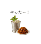 カクテルとおつまみ（個別スタンプ：37）