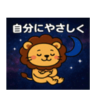 ライオンと宇宙の旅@SFW（個別スタンプ：2）