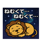 ライオンと宇宙の旅@SFW（個別スタンプ：23）