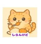 おもちふわねこ（個別スタンプ：1）