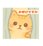 おもちふわねこ（個別スタンプ：2）
