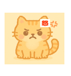 おもちふわねこ（個別スタンプ：4）