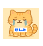 おもちふわねこ（個別スタンプ：5）