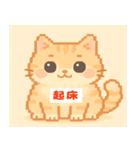 おもちふわねこ（個別スタンプ：8）