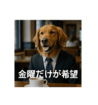働く犬のぼやきスタンプ（個別スタンプ：1）