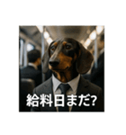 働く犬のぼやきスタンプ（個別スタンプ：3）