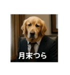 働く犬のぼやきスタンプ（個別スタンプ：4）