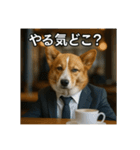 働く犬のぼやきスタンプ（個別スタンプ：5）