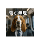 働く犬のぼやきスタンプ（個別スタンプ：8）