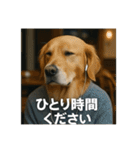 働く犬のぼやきスタンプ（個別スタンプ：15）