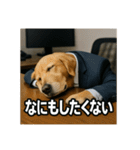 働く犬のぼやきスタンプ（個別スタンプ：19）