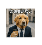 働く犬のぼやきスタンプ（個別スタンプ：22）