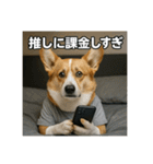 働く犬のぼやきスタンプ（個別スタンプ：23）