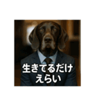 働く犬のぼやきスタンプ（個別スタンプ：29）