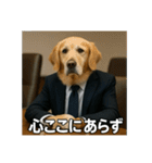 働く犬のぼやきスタンプ（個別スタンプ：32）