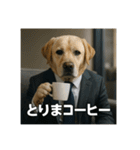 働く犬のぼやきスタンプ（個別スタンプ：40）