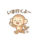 おさるの毎日使えるスタンプ（個別スタンプ：3）