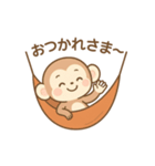 おさるの毎日使えるスタンプ（個別スタンプ：4）