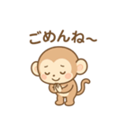 おさるの毎日使えるスタンプ（個別スタンプ：6）