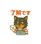 シェルティのそこそこ使えるスタンプ1（個別スタンプ：4）