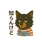 シェルティのそこそこ使えるスタンプ1（個別スタンプ：10）