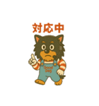 シェルティのそこそこ使えるスタンプ1（個別スタンプ：17）