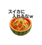 タイの創作料理スタンプ（個別スタンプ：1）