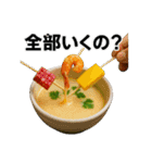 タイの創作料理スタンプ（個別スタンプ：2）