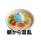 タイの創作料理スタンプ（個別スタンプ：9）