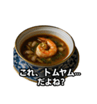 タイの創作料理スタンプ（個別スタンプ：12）