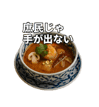 タイの創作料理スタンプ（個別スタンプ：13）