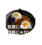 タイの創作料理スタンプ（個別スタンプ：15）
