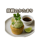 タイの創作料理スタンプ（個別スタンプ：16）