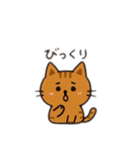 茶色猫日本語バージョン（個別スタンプ：2）