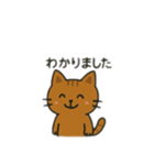茶色猫日本語バージョン（個別スタンプ：3）