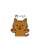 茶色猫日本語バージョン（個別スタンプ：5）