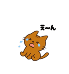 茶色猫日本語バージョン（個別スタンプ：7）
