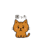 茶色猫日本語バージョン（個別スタンプ：11）