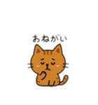 茶色猫日本語バージョン（個別スタンプ：13）