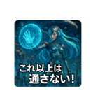 撲滅！サイバーテロ（個別スタンプ：1）