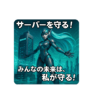 撲滅！サイバーテロ（個別スタンプ：3）