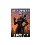 撲滅！サイバーテロ（個別スタンプ：8）